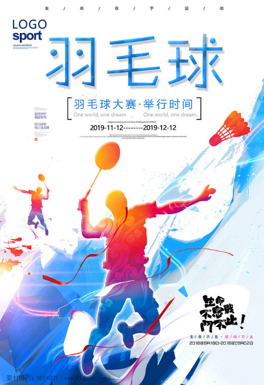 3、世界杯买球赛彩票中奖可以通过中国体育彩票网站来了解